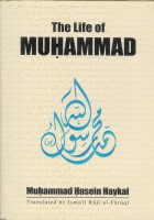 The life of Muhammad (HB)